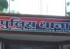 MY Hospital: अस्पताल के सार्वजनिक शौचालय में नवजात का शव मिलने से हड़कंप, परिजनों की तलाश में जुटी पुलिस