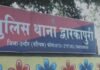 Indore News Update : इंदौर: जींस पहनने पर ससुराल में विवाद से परेशान नवविवाहिता ने की आत्महत्या; पुलिस जांच में जुटी