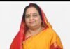 Bhopal News Rekha Yadav : मप्र महिला आयोग में 6 साल का सूखा खत्म: रेखा यादव बनीं अध्यक्ष, साधना स्थापक को मिली सदस्य की जिम्मेदारी