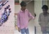 Bank of Maharashtra Lootn : सिंगरौली बैंक डकैती कांड: जेल की सलाखों के पीछे रची गई थी पटकथा, बिहार से 2 मददगार गिरफ्तार