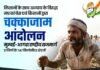 MP Congress Protest : सावधान! 7 मई को आगरा-मुंबई नेशनल हाईवे पर सफर पड़ेगा भारी, कांग्रेस ने किया बड़े आंदोलन का ऐलान