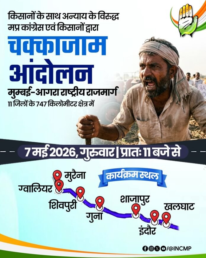 WhatsApp Image 2026-05-05 at 2.29.35 PM