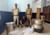 Raigarh Police Action Operation Aghat : रायगढ़ में “ऑपरेशन आघात”: चक्रधरनगर पुलिस ने घर की बाड़ी में शराब बनाते आरोपी को दबोचा, 50 लीटर जब्त