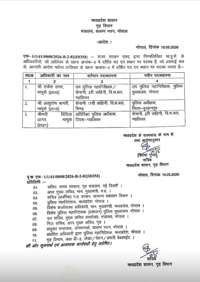 WhatsApp Image 2026-05-10 at 4.12.45 PM (1)