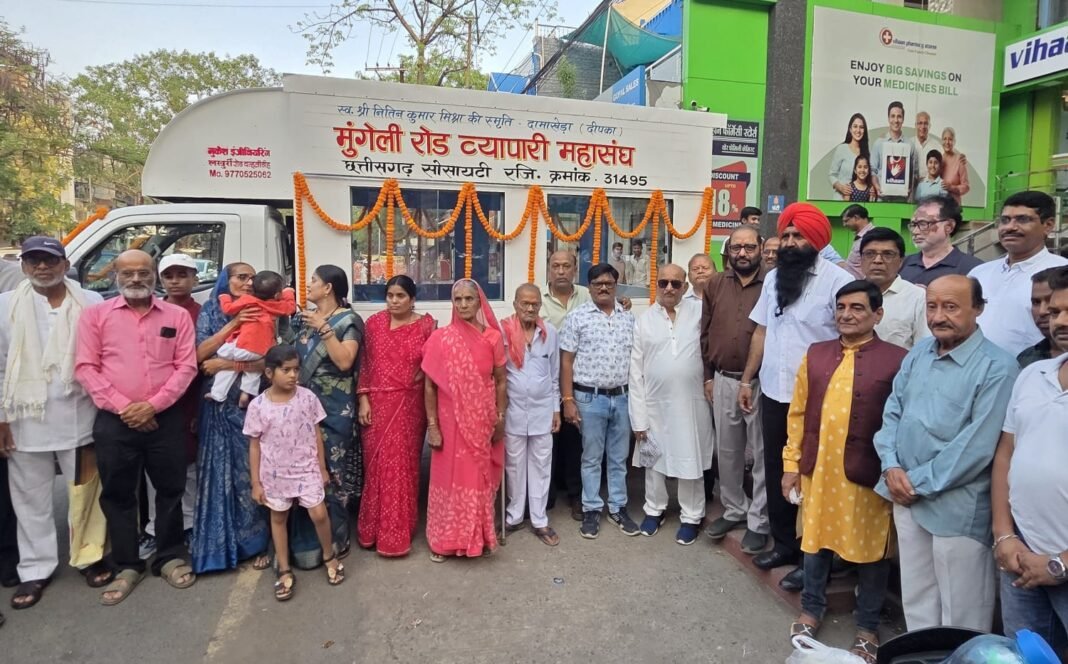 Mungeli Road Vyapari Mahasangh : बिलासपुर: बेटे की स्मृति में पिता ने महासंघ को भेंट किया शव वाहन; 10 लाख का सेवा रथ बनेगा बेसहारा परिवारों का संबल