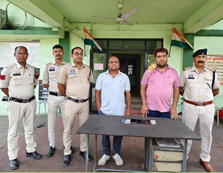 Raigarh Police Action : रायगढ़: बर्तन दुकान में चल रहा था ऑनलाइन सट्टा; पुलिस ने दो खाईवालों को दबोचा, नकदी और मोबाइल जब्त