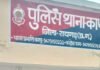 Kapu Police Station : रायगढ़: महिला से दुष्कर्म करने वाला परिचित आरोपी गिरफ्तार; कापू पुलिस ने त्वरित कार्रवाई कर भेजा जेल