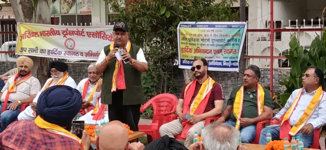 Transport Chakka Jam : AIMTC की भिवाड़ी बैठक में ‘चक्का जाम’ को मिला भारी समर्थन; ट्रांसपोर्टर्स ने सरकार को दी आंदोलन की चेतावनी