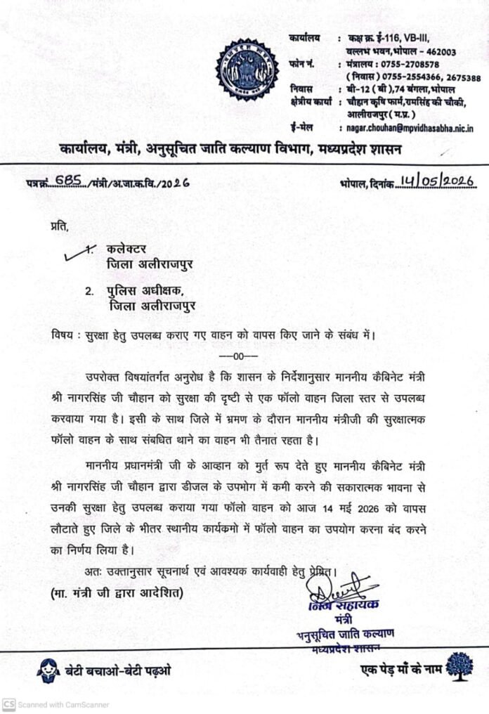 WhatsApp Image 2026-05-14 at 1.55.55 PM