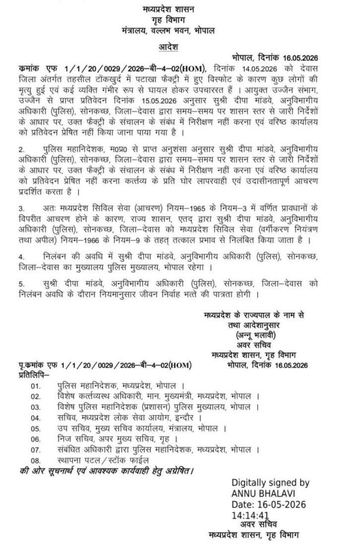 WhatsApp Image 2026-05-16 at 6.02.25 PM (1)