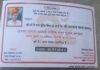 MP Shivpuri Viral News :अपनों की बेरुखी से टूटा बुजुर्ग, जीते जी कर डाली अपनी त्रयोदशी; हजारों लोगों को कराया मृत्यु भोज