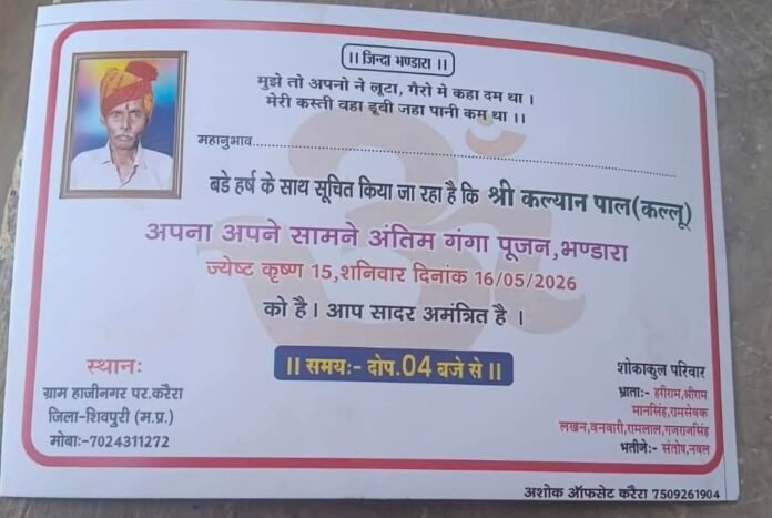 WhatsApp Image 2026-05-17 at 10.55.43 AM
