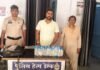 AntiLiquor Operation Strike: छाल, पुसौर और खरसिया में आबकारी पुलिस की रेड, 58 लीटर अवैध शराब के साथ 3 तस्कर गिरफ्तार, स्कूटी जब्त