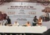 Amit Shah’s Visit to Bastar: जगदलपुर में अमित शाह की अध्यक्षता में मध्य क्षेत्रीय परिषद की 26वीं बैठक शुरू, 4 राज्यों के मुख्यमंत्री शामिल