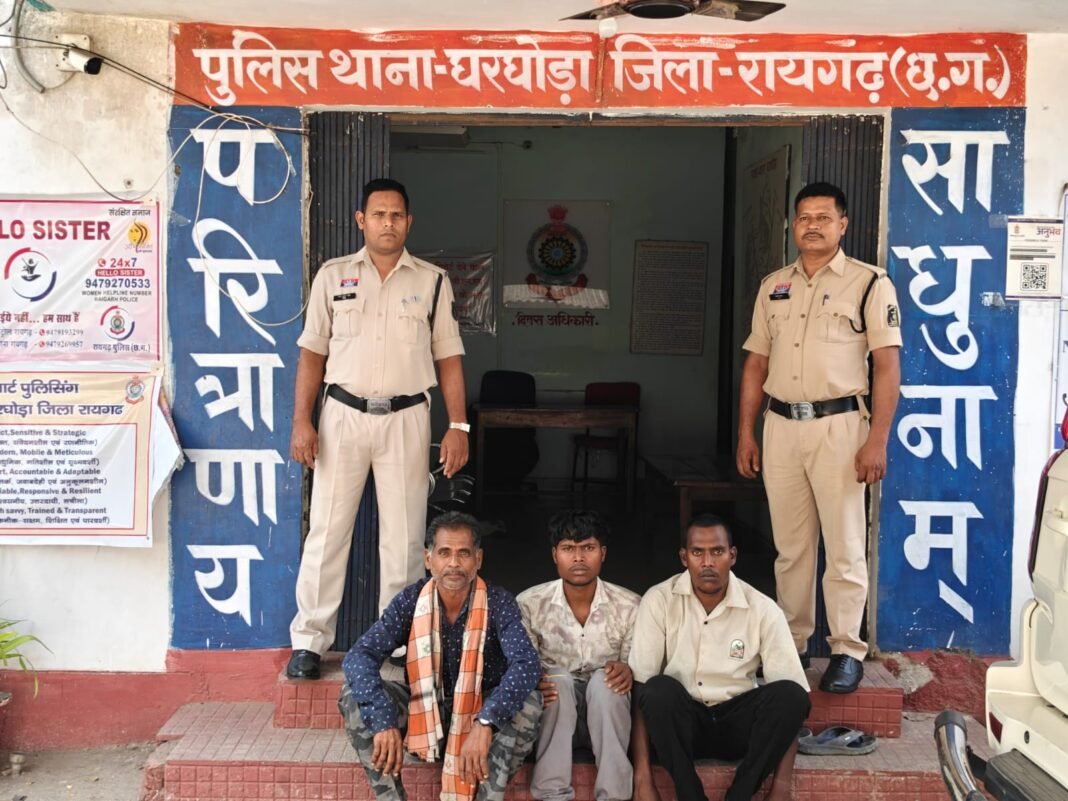 Raigarh Crime: रायगढ़: शादी की पार्टी मांगने पर हुआ विवाद, घर में घुसकर महिलाओं को पीटने वाले तीन आरोपी गिरफ्तार