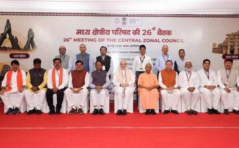 Naxal Free India: बस्तर की बैठक में जुटे चार राज्यों के मुख्यमंत्री, अमित शाह बोले- विवादमुक्त और नक्सलमुक्त हुआ मध्य भारत