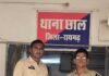 Anti Liquor Drive: मुखबिर की सटीक सूचना पर छाल थाना प्रभारी का एक्शन, आबकारी एक्ट के तहत आरोपी भेजा गया जेल