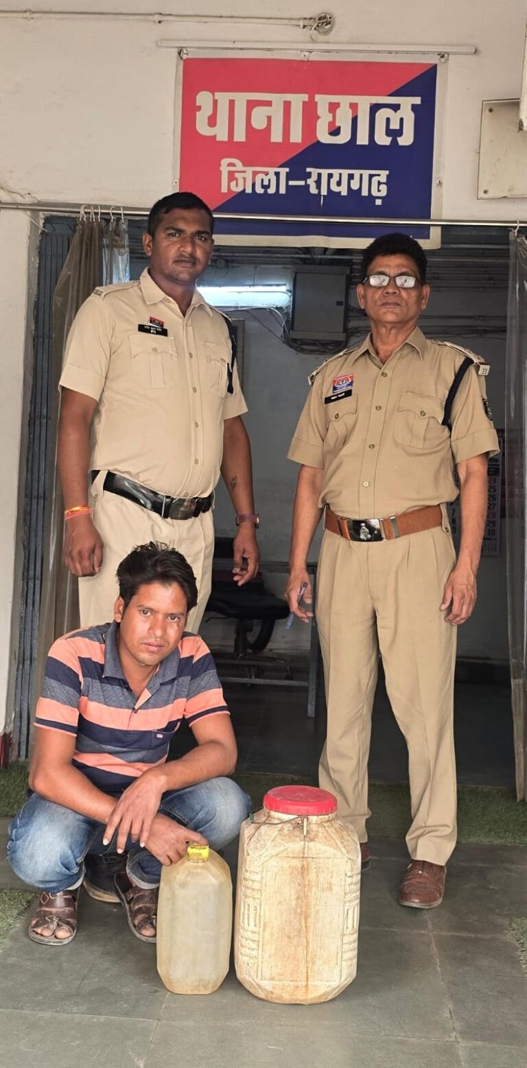 Anti Liquor Drive: मुखबिर की सटीक सूचना पर छाल थाना प्रभारी का एक्शन, आबकारी एक्ट के तहत आरोपी भेजा गया जेल