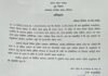 Twisha Suicide Case: ट्विशा सुसाइड केस में बड़ा मोड़ मध्यप्रदेश सरकार ने CBI जांच की सिफारिश की, निष्पक्ष जांच की उम्मीद बढ़ी