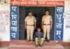 Gharghoda Crime Update: रायगढ़ पुलिस के “ऑपरेशन तलाश” को बड़ी कामयाबी: 13 साल पुराने चोरी के मामले में फरार आरोपी चिंतामणि गिरफ्तार