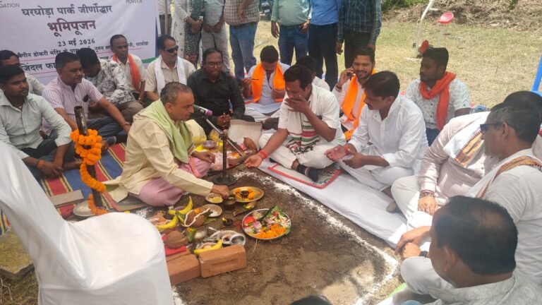Gharghoda Development: रायगढ़ सांसद राधेश्याम राठिया ने किया भूमिपूजन: मां बैगिन डोकरी मंदिर परिसर में बनेगा भव्य गार्डन, बदलेगी सूरत