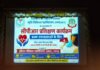 खाकी सीख रही जान बचाने का हुनर: रायगढ़ मेडिकल कॉलेज में पुलिसकर्मियों को मिला जीवन रक्षक सीपीआर (CPR) का विशेष प्रशिक्षण