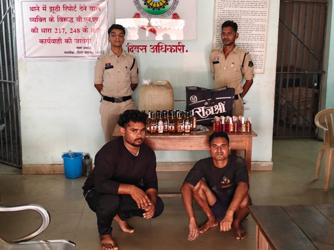 Gharghoda Police: ऑपरेशन आघात: एसएसपी शशि मोहन सिंह के निर्देश पर घरघोड़ा पुलिस का बड़ा एक्शन, रायकेरा में रेड कर दो शराब तस्कर गिरफ्तार