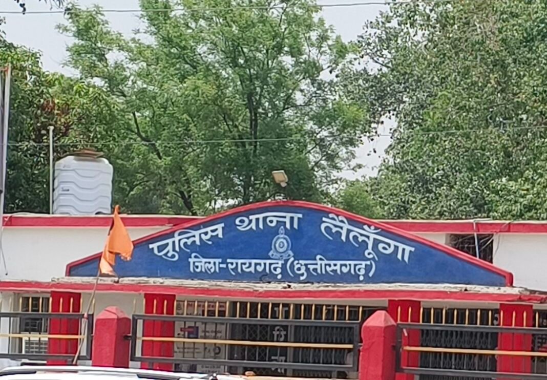 Raigarh Police Accountability: लैलूंगा में अवैध गतिविधियों पर उठे सवाल, पुलिस की कार्यप्रणाली और कथित वसूली को लेकर बढ़ी जनचर्चा