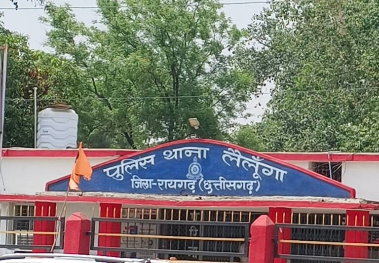 Raigarh Police Accountability: लैलूंगा में अवैध गतिविधियों पर उठे सवाल, पुलिस की कार्यप्रणाली और कथित वसूली को लेकर बढ़ी जनचर्चा
