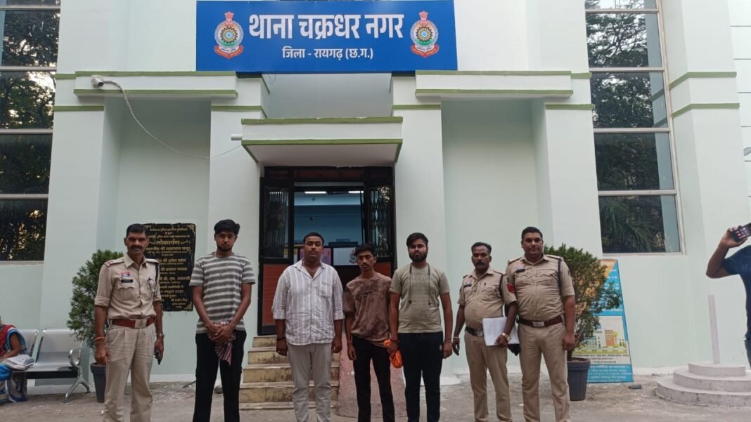 Operation Clean Hunt: चक्रधरनगर पुलिस का “ऑपरेशन क्लीन हंट” सफल: मारपीट और एट्रोसिटी एक्ट के मामलों में लंबे समय से फरार 6 आरोपी गिरफ्तार; भेजे गए जेल