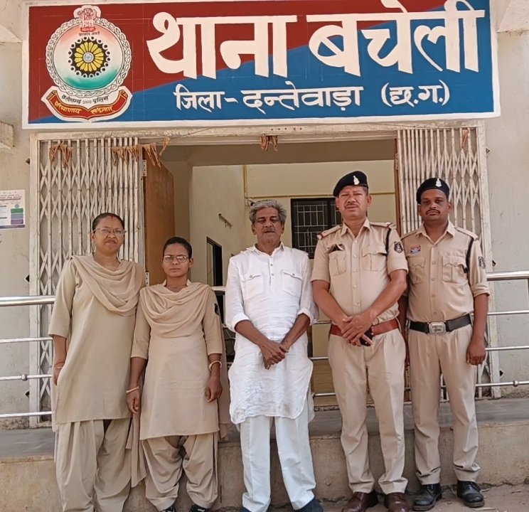 Baccheli Police Success: चार साल से कानून को दे रहा था चुनौती, आखिर रायपुर से दबोचा गया स्थायी वारंटी; बचेली पुलिस की बड़ी सफलता
