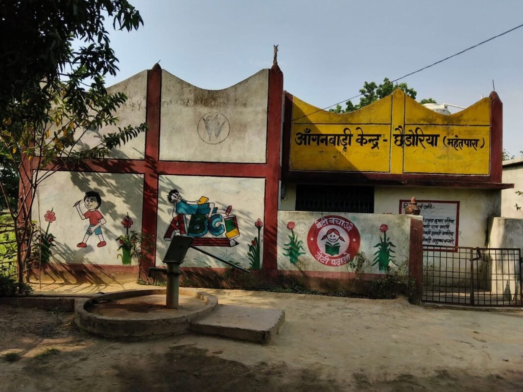 Child HealthCare: पोषण केंद्र बना बीमारियों का घर, रायगढ़ के छैडोरिया गांव में बच्चों और गर्भवती महिलाओं के स्वास्थ्य पर मंडराया संकट