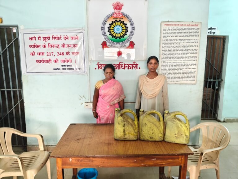 Gharghoda Liquor Arrest: रायगढ़ के घरघोड़ा में पुलिस का विशेष अभियान, 26 लीटर कच्ची शराब के साथ महिला गिरफ्तार
