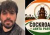 ‘अमेरिका में भी करवा देंगे काम तमाम’! कॉकरोच जनता पार्टी के संस्थापक अभिजीत को मिल रही जान से मारने की धमकी