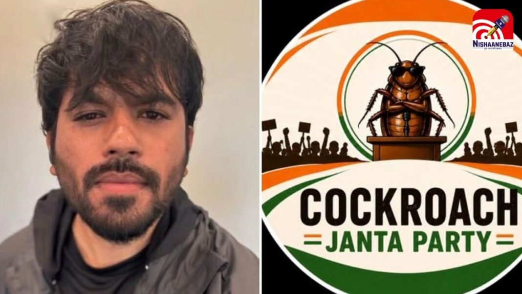 ‘अमेरिका में भी करवा देंगे काम तमाम’! कॉकरोच जनता पार्टी के संस्थापक अभिजीत को मिल रही जान से मारने की धमकी