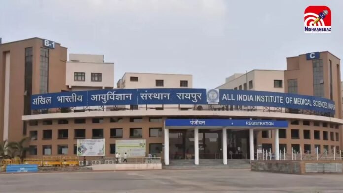 aiims