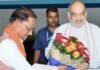 Amit Shah Chhattisgarh Visit : छत्तीसगढ़ पहुंचे अमित शाह, दिखाएंगे डायल 112 की गाड़ियों को हरी झंडी, होंगे रायपुर-टू-बस्तर कई ख़ास इवेंट्स में शामिल
