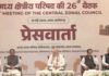 Bastar Development Plan: बस्तर के लिए विकास का नया रोडमैप: अमित शाह बोले- अब नक्सलवाद नहीं, विकास होगी पहचान
