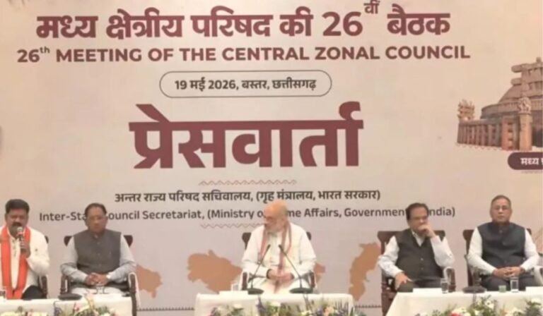 Bastar Development Plan: बस्तर के लिए विकास का नया रोडमैप: अमित शाह बोले- अब नक्सलवाद नहीं, विकास होगी पहचान