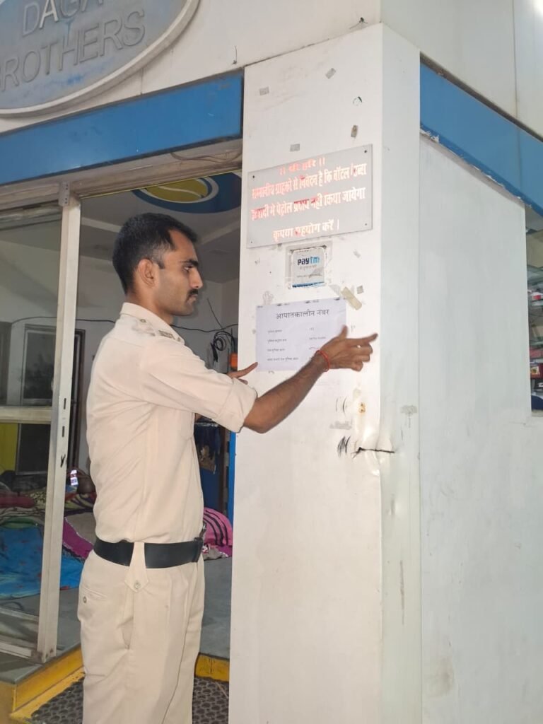 raipur petrol pump security alerts:रात में सतर्कता, CCTV और नकदी सुरक्षा पर जोर,पुलिस ने पेट्रोल पंप संचालकों को दिए अहम निर्देश