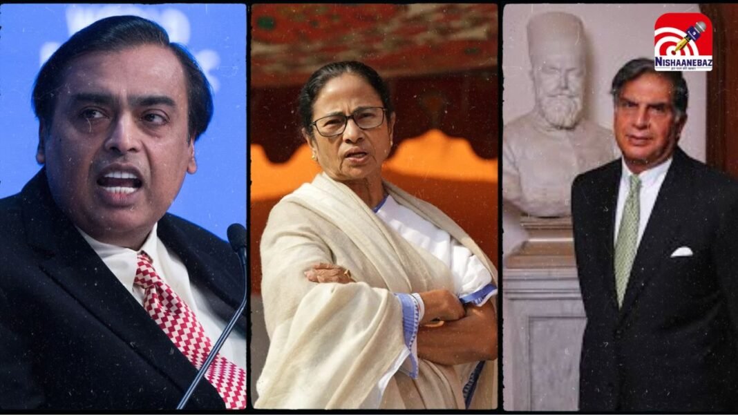 टाटा से अंबानी तक! बंगाल से क्यों भागीं बड़ी कंपनियां? निवेश संकट ने बिगाड़ी राज्य की अर्थव्यवस्था