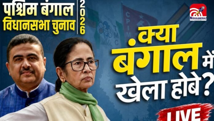bengal election