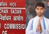 पश्चिम बंगाल:फलता में तनाव के बीच चुनाव आयोग सख्त! TMC नेताओं के करीबियों पर FIR का आदेश