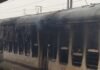 Train Fire : बिहार के सासाराम रेलवे स्टेशन पर पैसेंजर ट्रेन में लगी भयंकर आग,1 बोगी जलकर खाक, प्लेटफॉर्म पर मचा बवाल