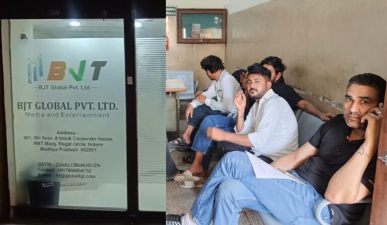 Indore Scam: इन्वेस्टमेंट के नाम पर करोड़ों की ठगी करने वाली कंपनी पर दिल्ली पुलिस का छापा; इंदौर से 6 गिरफ्तार