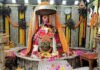 Mahakal Bhasma Aarti Ujjain : महाकाल मंदिर में गूंजा “हर-हर महादेव”, ब्रह्म मुहूर्त में हुई दिव्य भस्म आरती