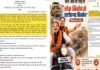 CG News: सड़क ठेकेदारों को साय-साव सरकार की बड़ी राहत, बिटुमिन की बढ़ी कीमतों का मिलेगा भुगतान