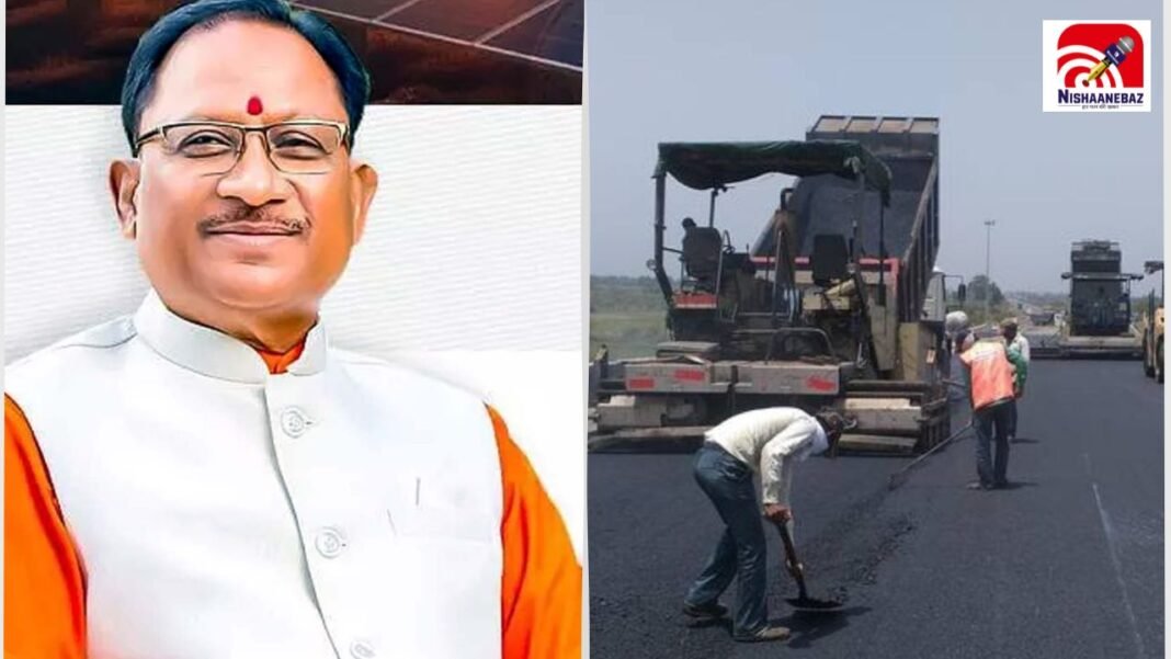 निशानेबाज न्यूज़ का असर! बिल्डर एसोसिएशन के प्रयास लाए रंग, सड़क निर्माण सेक्टर को मिली साय सरकार से बड़ी राहत