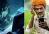 MP में बड़ा साइबर घोटाला! 100 किसानों के खाते होल्ड, MSP के लाखों रुपए फर्जी खातों में ट्रांसफर, जांच शुरू
