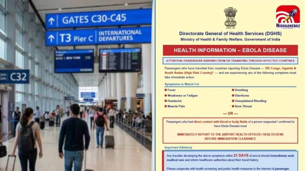 दिल्ली एयरपोर्ट पर इबोला अलर्ट! जारी हुई हेल्थ एडवाइजरी, क्या भारत में बढ़ने वाला है खतरा?